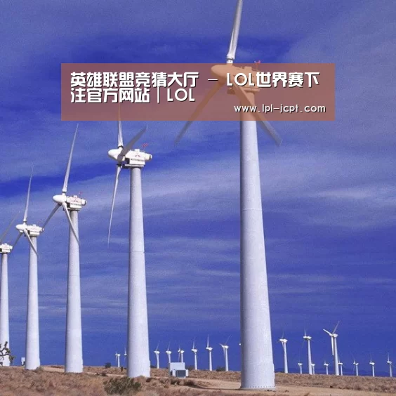 风能
