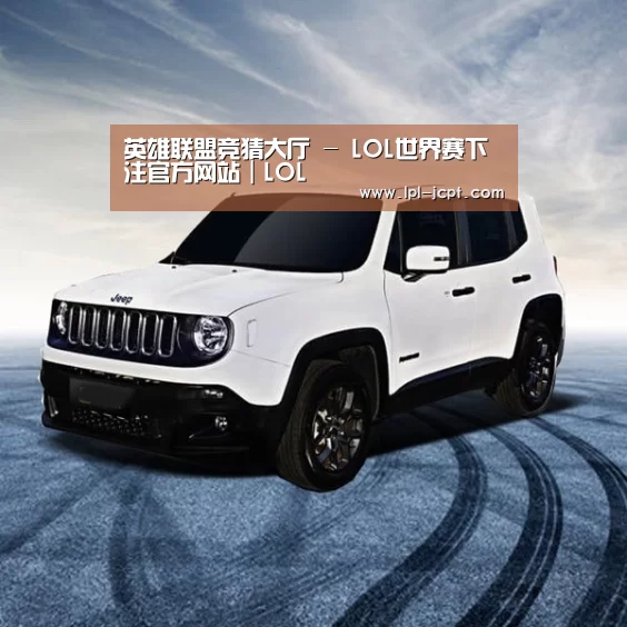 新能源汽车
