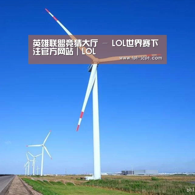 风能