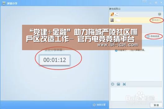 LOL英雄联盟投注 