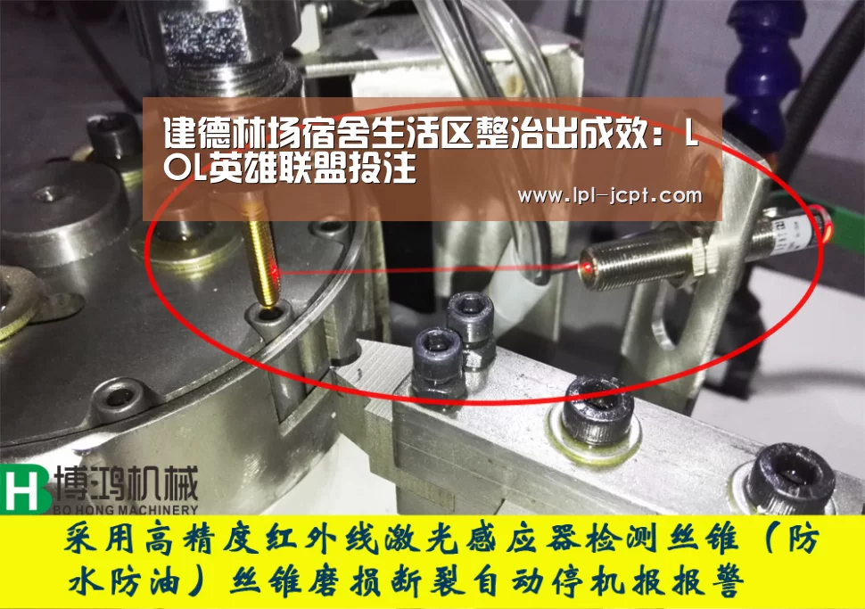 建德林场宿舍生活区整治出成效:LOL英雄联盟投注 (图2) 官方电竞竞猜平台