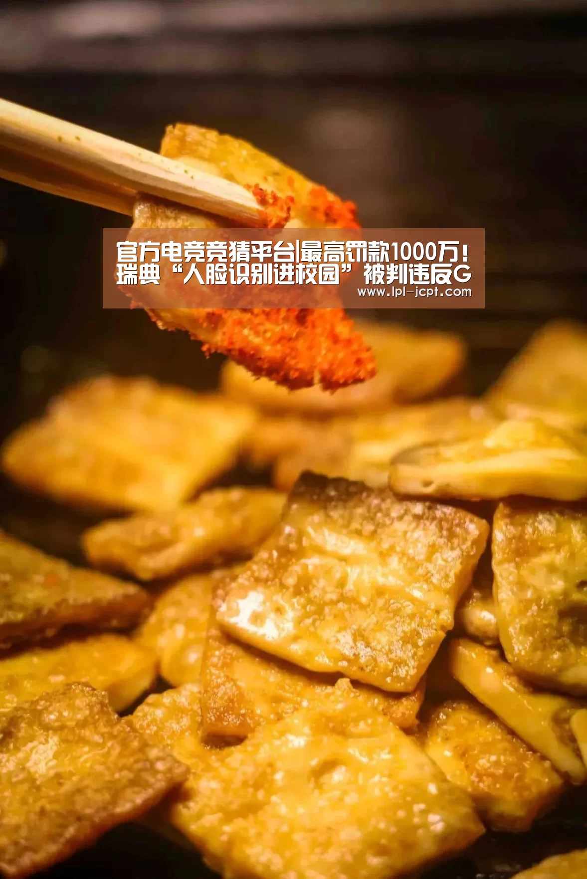  官方电竞竞猜平台