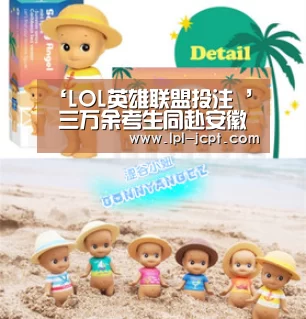‘LOL英雄联盟投注 ’
<h1>三万余考生同赴安徽艺考 “美人图”成经典考题(图1) LOL英雄联盟投注
