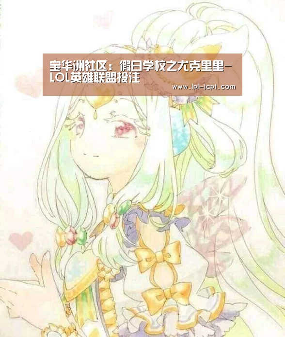  官方电竞竞猜平台