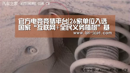官方电竞竞猜平台|26家单位入选国家“互联网+全民义务植树”基地(图1) LOL英雄联盟投注