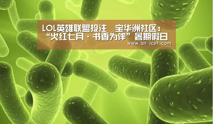  官方电竞竞猜平台