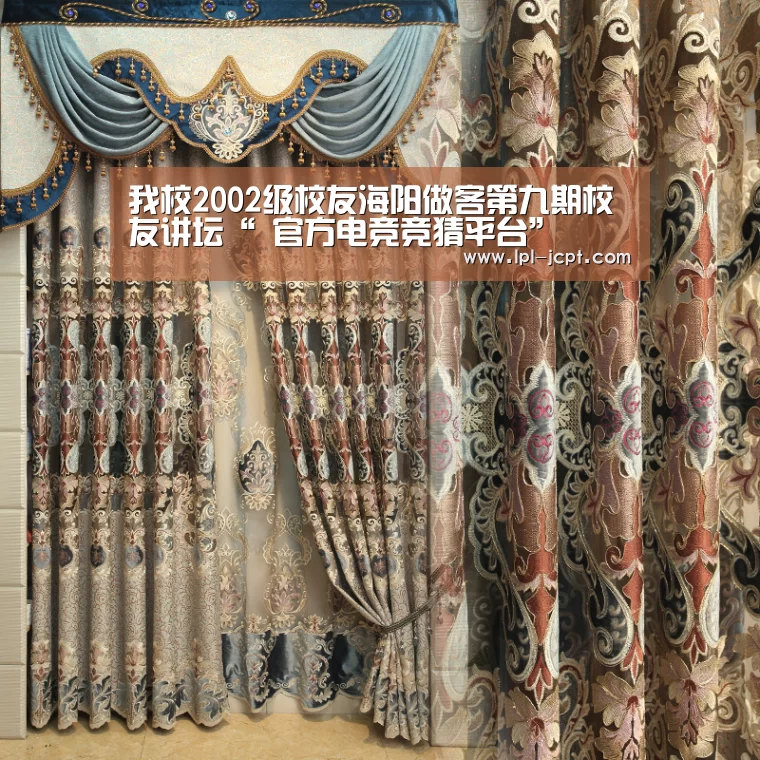  官方电竞竞猜平台