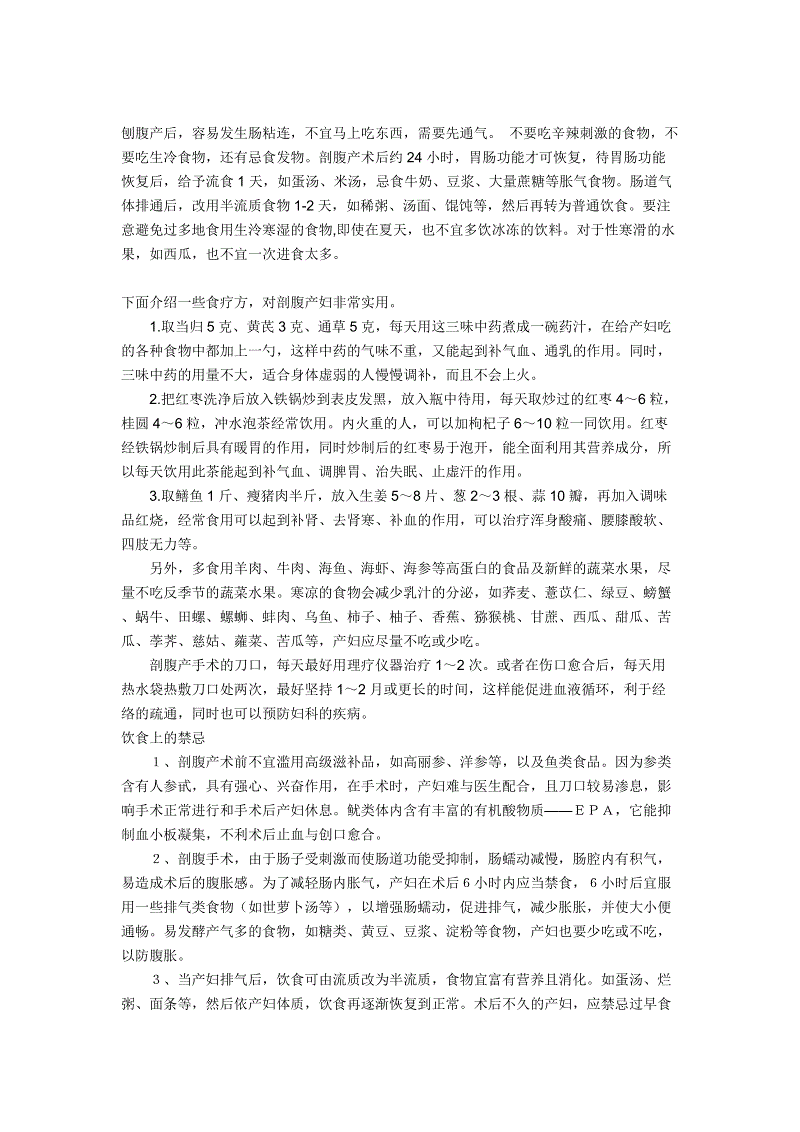 党群结对庆七一 群众路线再深入【LOL英雄联盟投注 】(图1) 官方电竞竞猜平台
