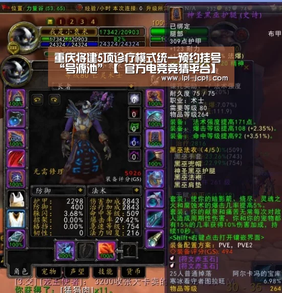 LOL英雄联盟投注 