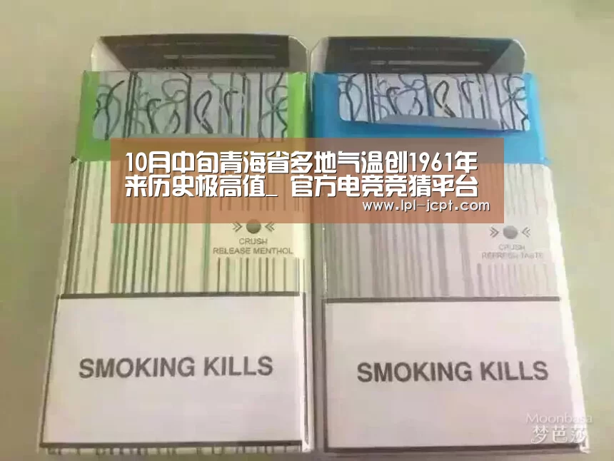LOL英雄联盟投注 