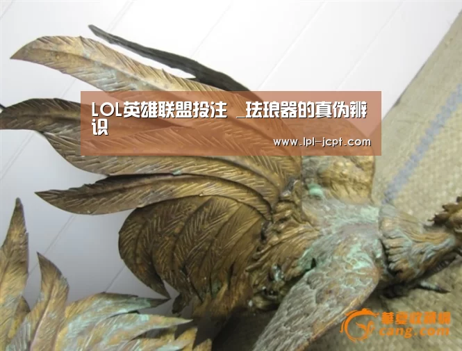  官方电竞竞猜平台