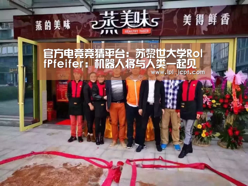 LOL英雄联盟投注 