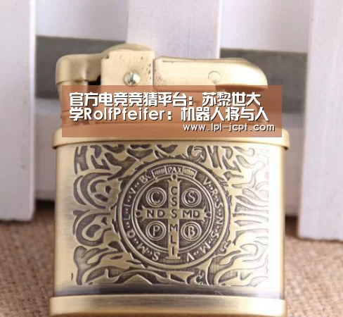  官方电竞竞猜平台