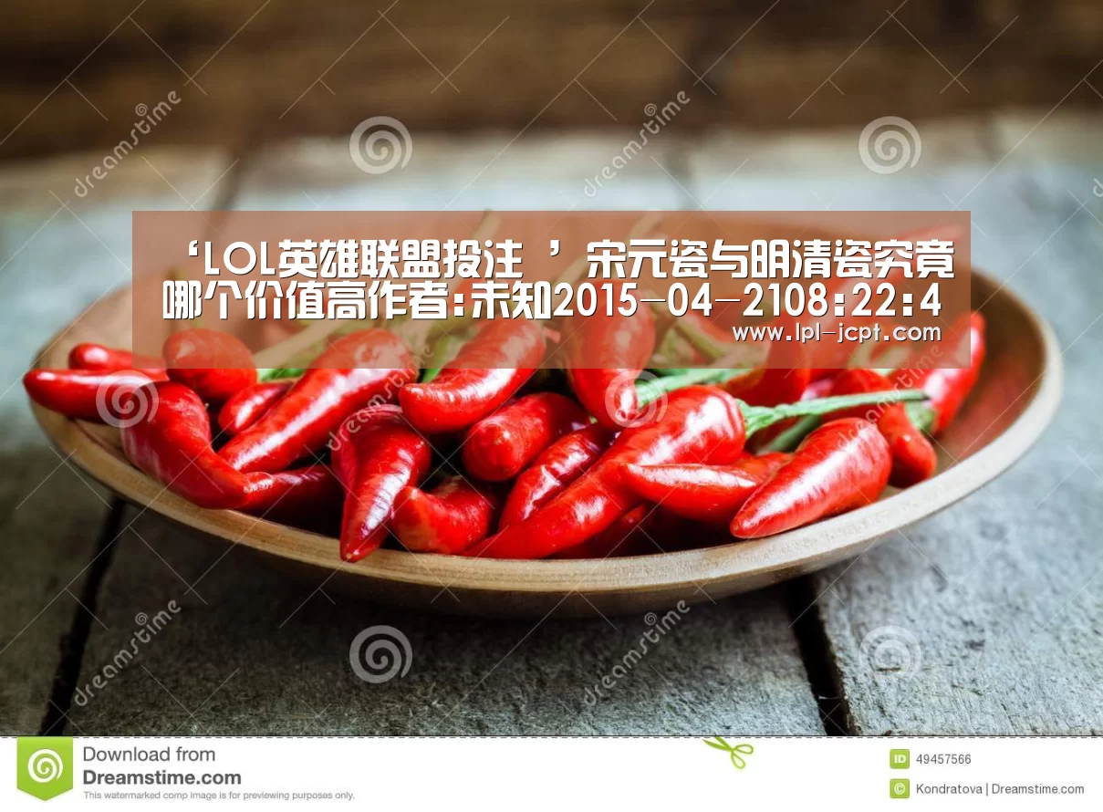  官方电竞竞猜平台