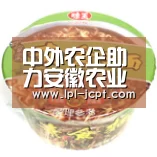 中外农企助力安徽农业产业化发展:LOL英雄联盟投注 (图3) 官方电竞竞猜平台