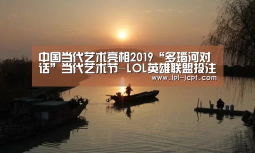  官方电竞竞猜平台