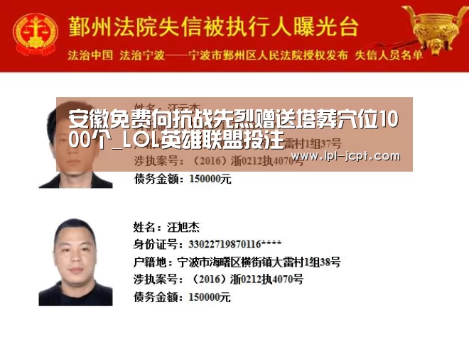  官方电竞竞猜平台