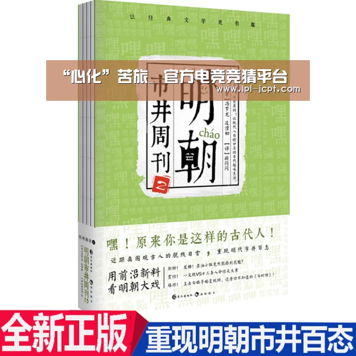 官方电竞竞猜平台