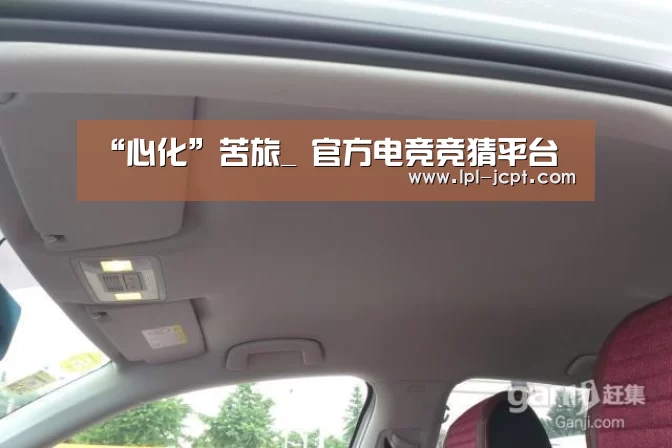 LOL英雄联盟投注 